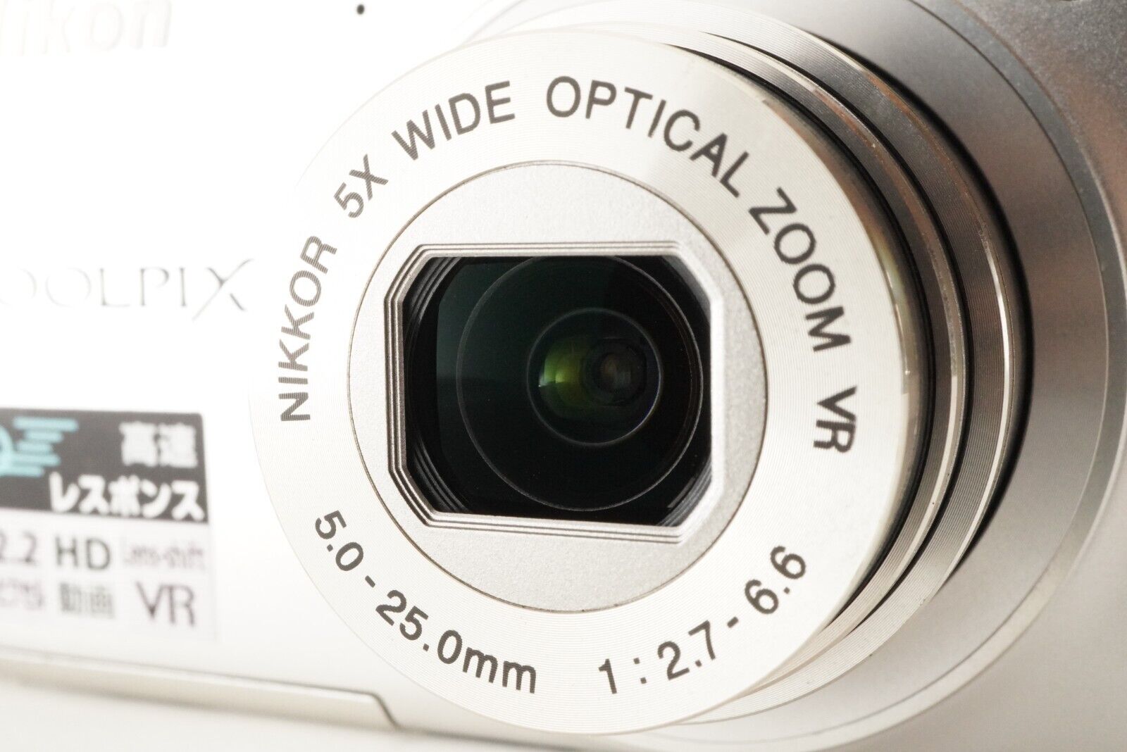 Nikon COOLPIX S5100 Silver With 4GB SDHC Card Digital Camera