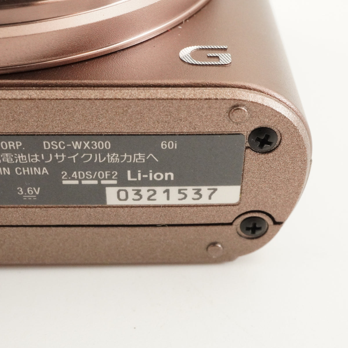 SONY Cyber-shot DSC-WX300 Brown & 4GB SDHC Card Digital Camera from Japan #12624