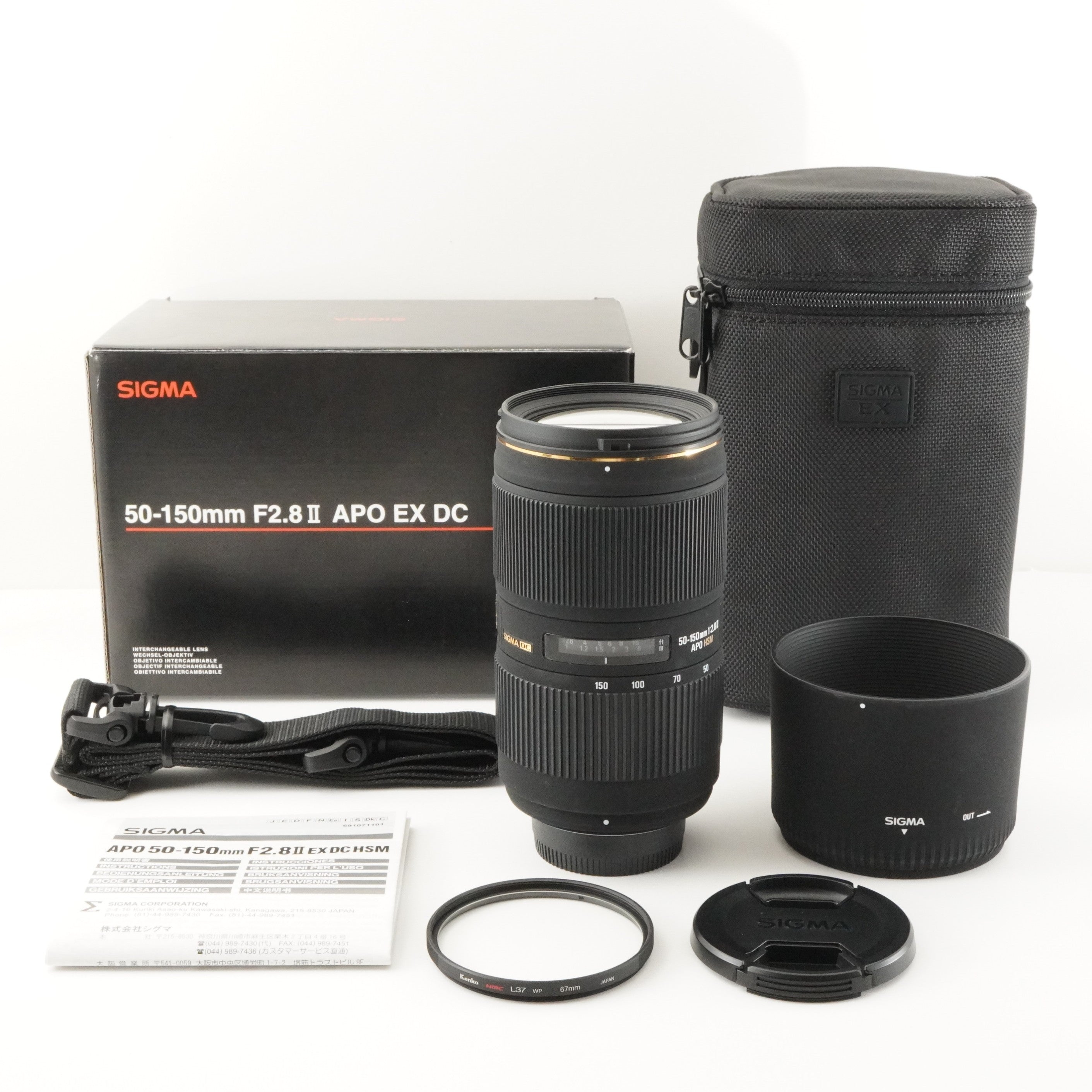 SIGMA APO 50-150mm F2.8 II EX DC HSM In Box For Nikon from