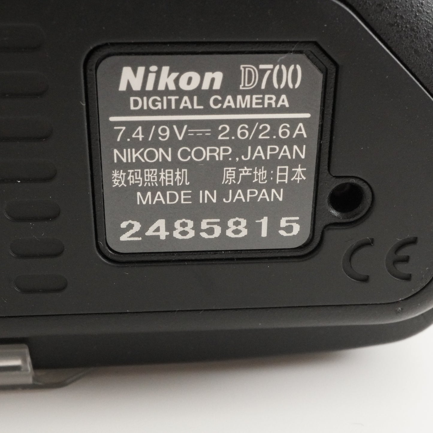 [Only 783 Shots] Nikon D700 + AF-S 24-120mm VR + With Case from Japan #7584